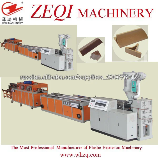 Wood plastic profiles extrusion machine