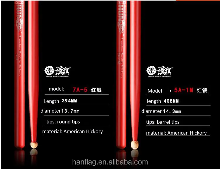 hun brand red color american hickory Drumsticks OEM factory price
