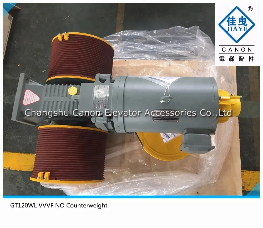 VILLA No counterweight Canon Elevator Roller Traction Machine