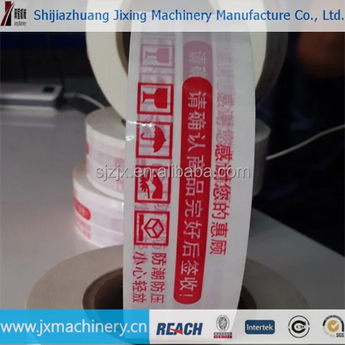 Customized PVC Safety Caution Warning Tape