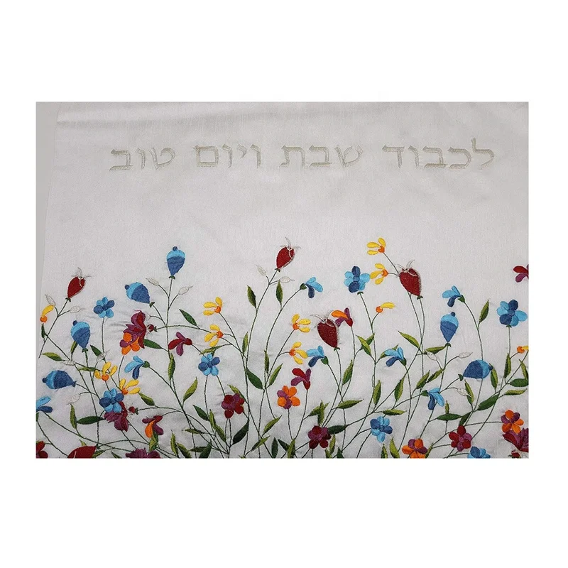 
made in China high quality challah covers for Jewish gift embroidery twill challah cover with 3D embroidery OEM service 
