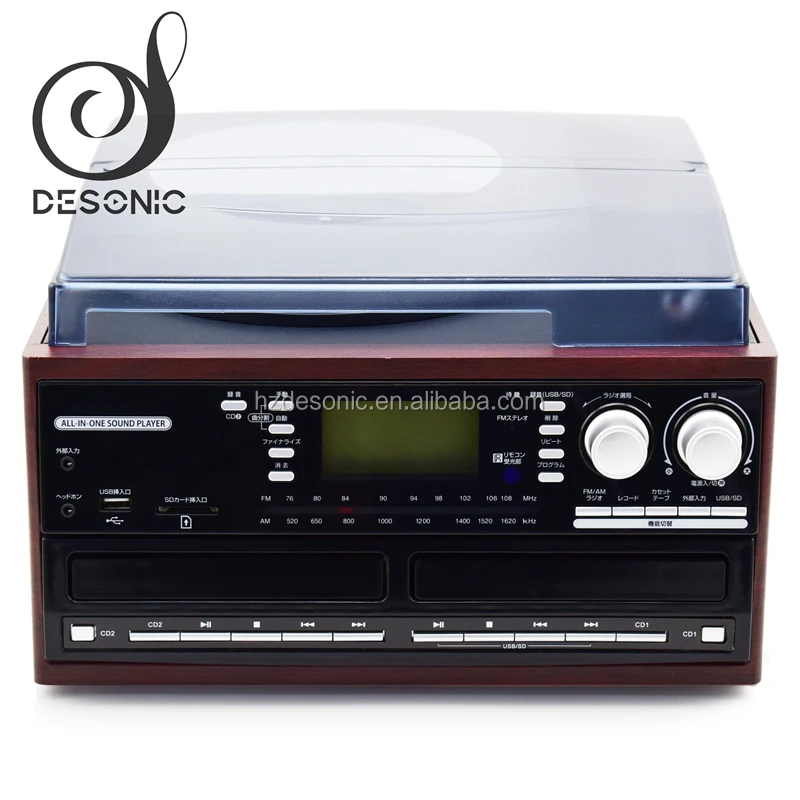 DUAL CD BURNER TURNTABLE WITH USB RECORDER CASSETTE RADIO