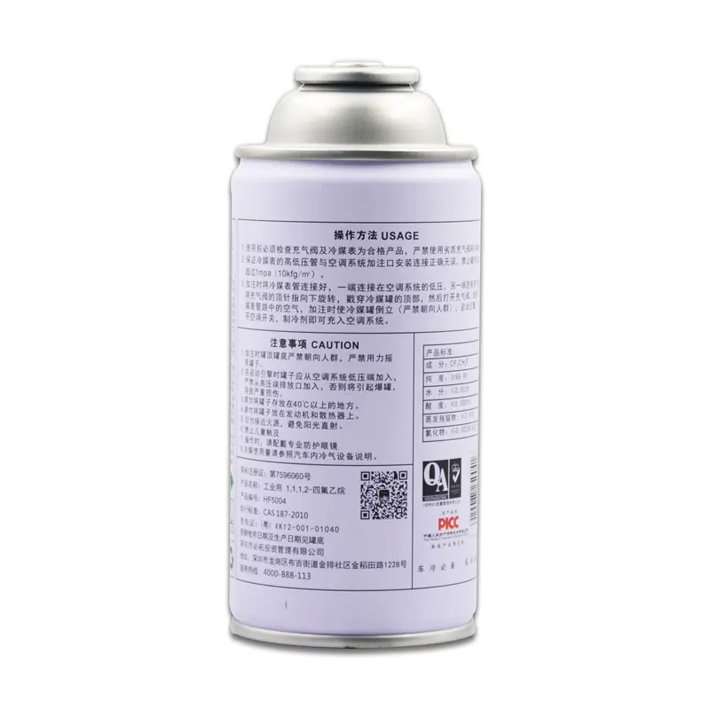 Hfc 134a R134a Refrigerant Gas Cryogen