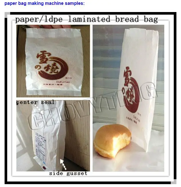 paper ldpe laminated material paper pouch making machine bag sealing and cutting machine