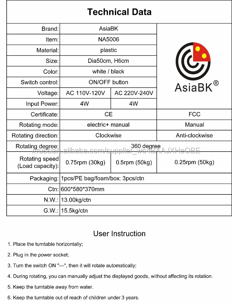 Вращающийся стол подставка/360 градусов дисплей реклама базой для фарфора рынке электронных