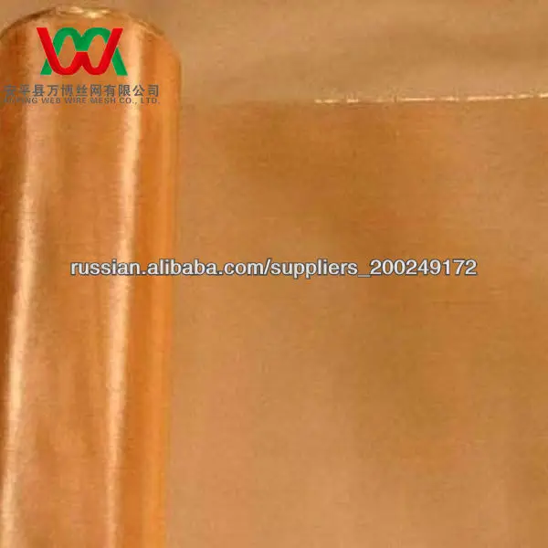 Сетка бронзовые с квадратными ячейками 400Номер сетки