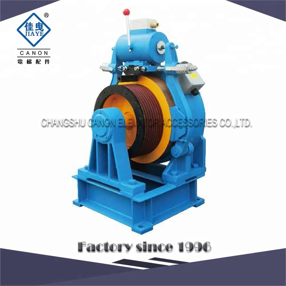PBYTW24-2 Anti-explosion type Elevators machine