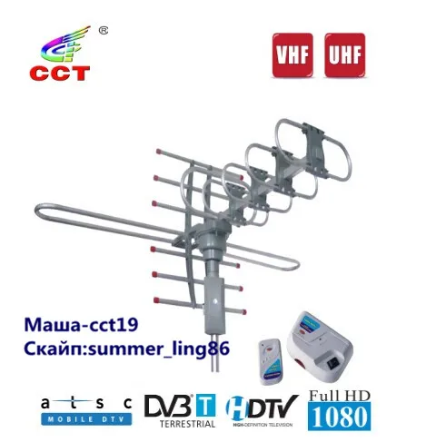 ВРАЩАЮЩАЯСЯ ТВ АНТЕННА НА ПУЛЬТЕ УПРАВЛЕНИЯ ВЫСОКОЕ КАЧЕСТВО МАТЕРИАЛА МВ+ДМВ УЛИЧНАЯ АНТЕННА С УСИЛИТЕЛЕМ АКТИВНАЯ