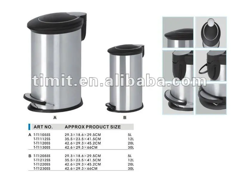 Овальная мусорная корзина с педалью 5 л/12 л/20 л/30 л S/S