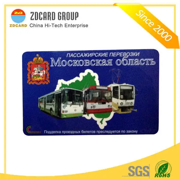 Россия карты rfid