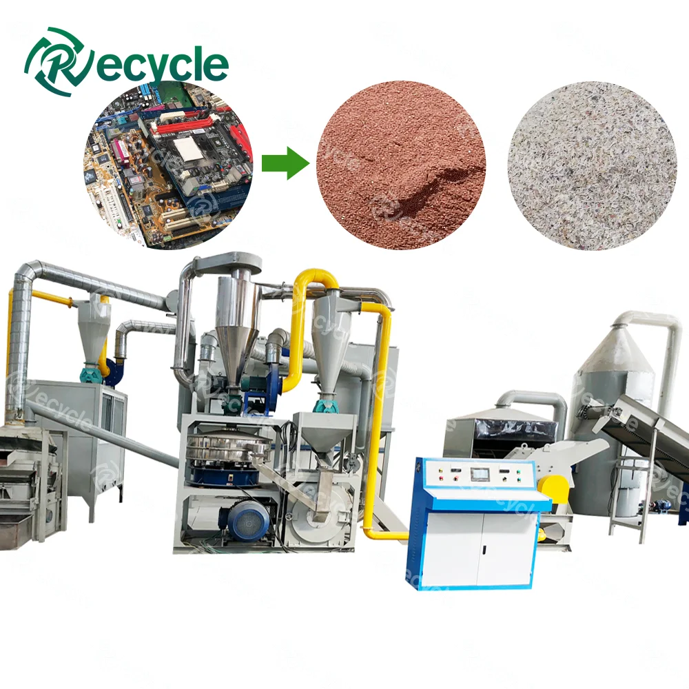 E Waste Copper Powder Recycling Machine