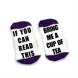 tea Socks If You Can Read This Bring Me a cup of tea Bridesmaid Men Women Socks