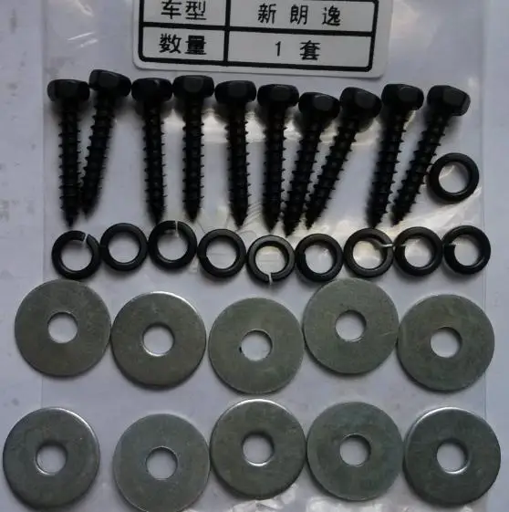 Противоскользящая пластина двигателя для деталей кузова автомобиля защитная