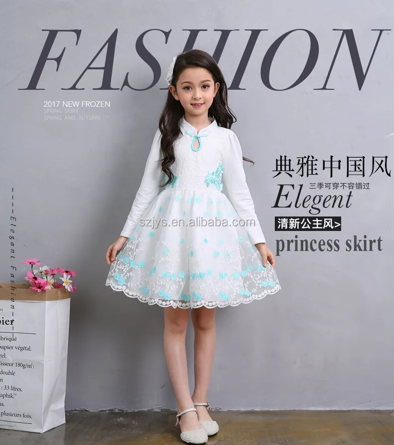New design Chinese style long sleeve flower girl dress