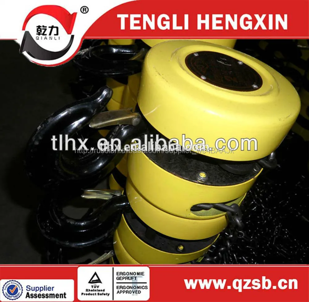 мини-кран, мини подъемные лебедки, строительного крана.