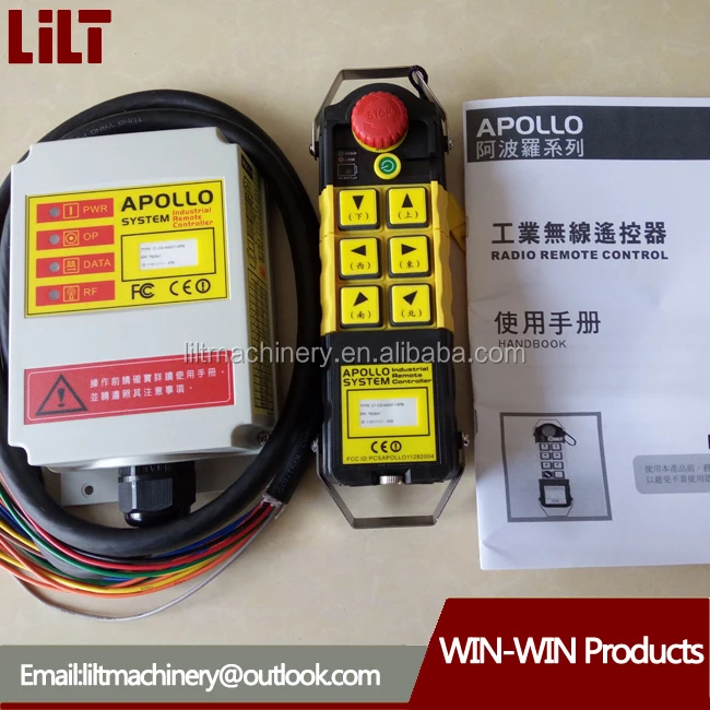 Apollo industry remote control with model C1-8PB for crane hoist