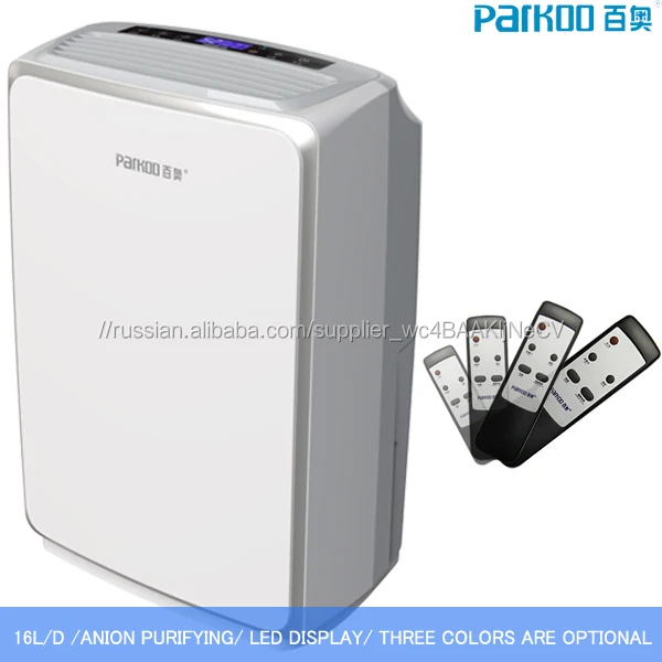 Многоразовые прокат осушитель для 10L/D, 12L/D, 16L/D