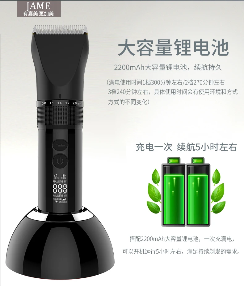 High Carbon Steel Blade Electric Hair Clipper/2019 Electric hair clipper