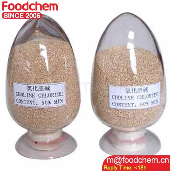 Feed Grade Choline chloride silica for poultry