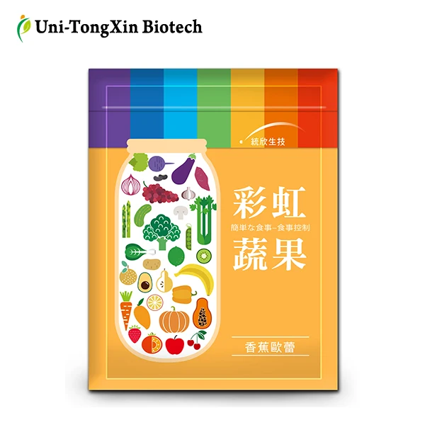 Rainbow Fruit and Vegetable meal replacement diet instant powder - Banana au lait flavor, OEM&ODM available