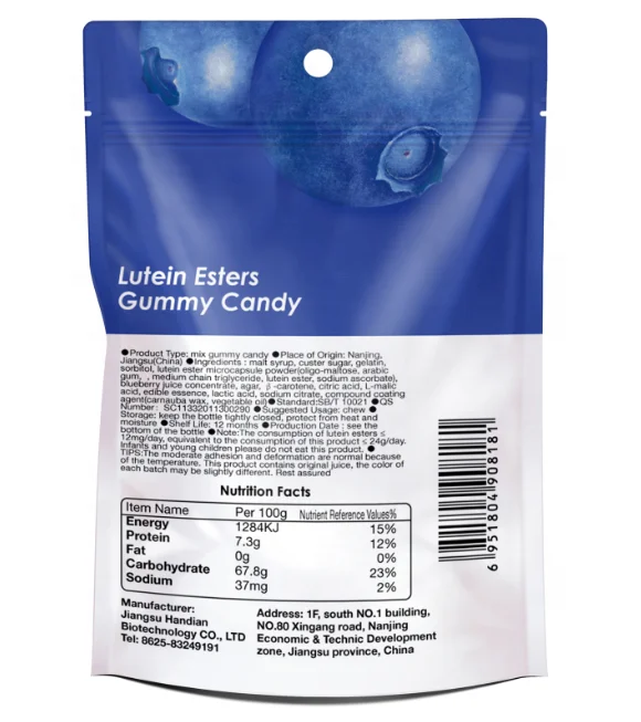 OEM Natural Lutein Ester Gummy Candy to Improve Eyesight for Adults Blueberry Flavor