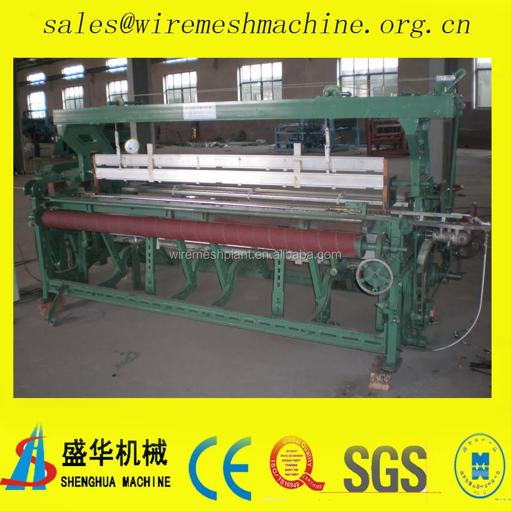 Window Screen Mesh Machine (Light specifications shuttle loom)