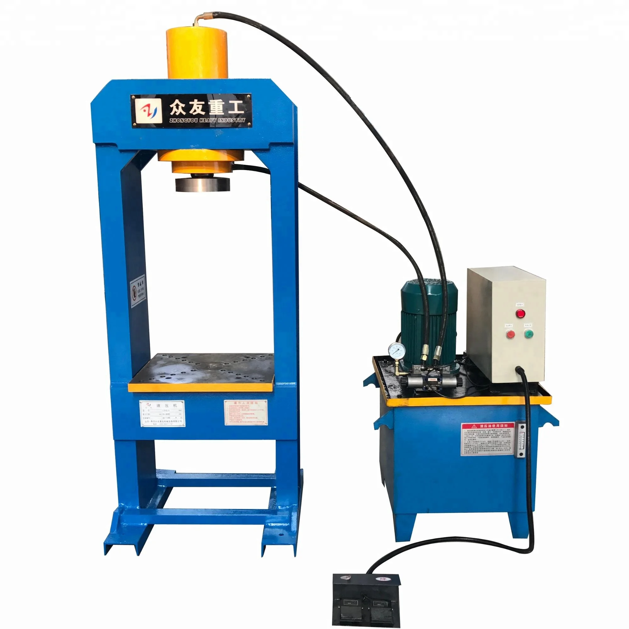 40 ton 50 ton portable h frame hydraulic press machine