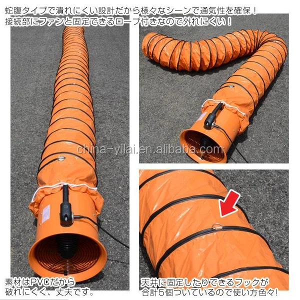orange color pvc tarpaulin flexible duct for air movers, good quality and reasonable price flexible duct for ventilating