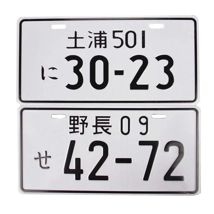 
Wholesale Japan Drifting Racing Reproduction Aluminum Custom Japanese License Plate 