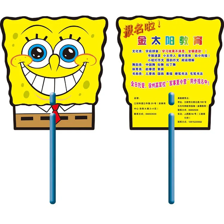 Customized cartoon pvc plastic hand fan with logo