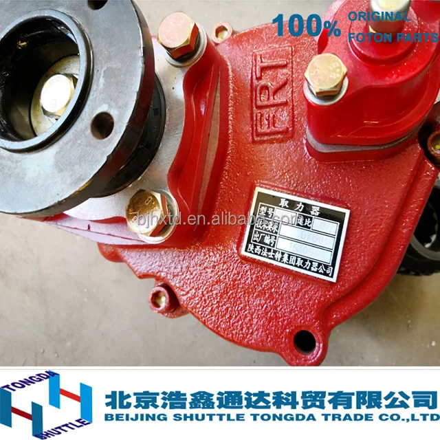 ORIGINAL FOTON TRUCK PARTS-PTO switch(QH50/18/22)