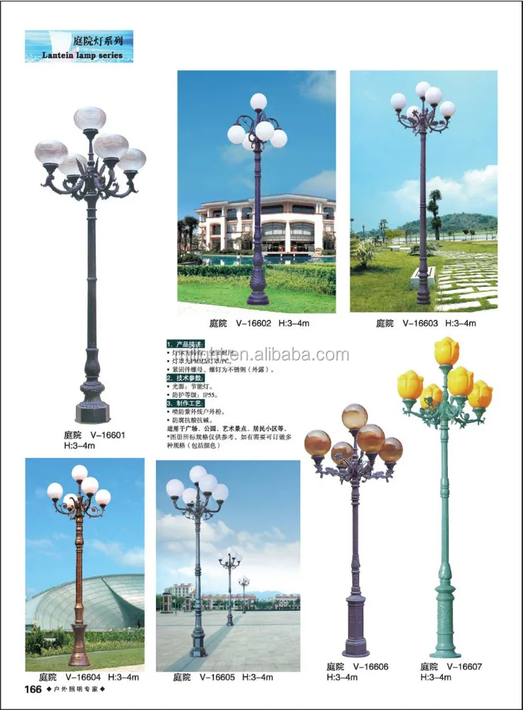 China manufacturer die-casting e27 35w garden ball lamp for decoration