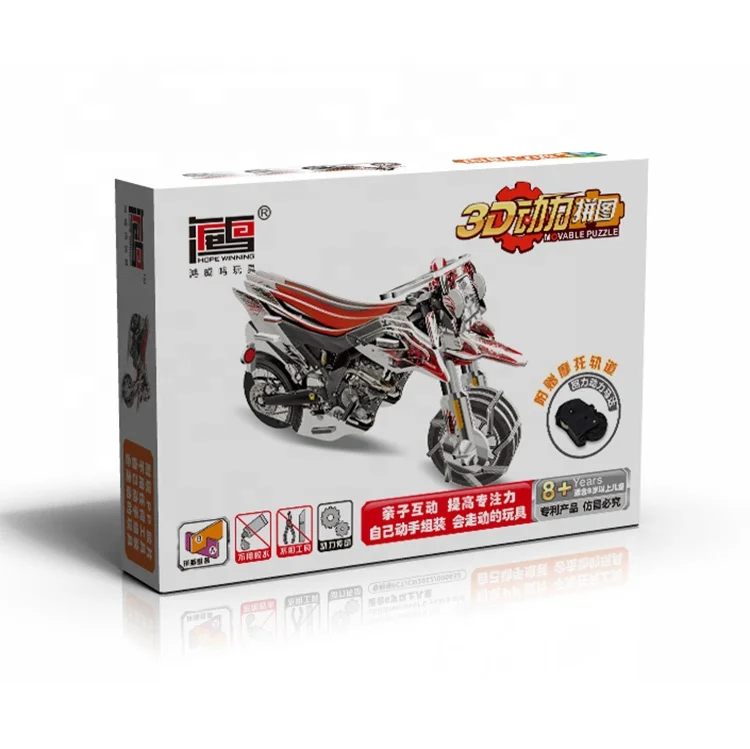 3d Puzzle Hot Selling Cheap and Small Durable Good Quality Plastic DIY Toy Educational Toy Cartoon Toy with Friction Motor