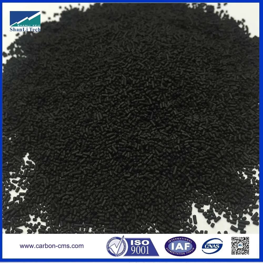 Углеродное молекулярное сито для азотного генератора PSA, cms220