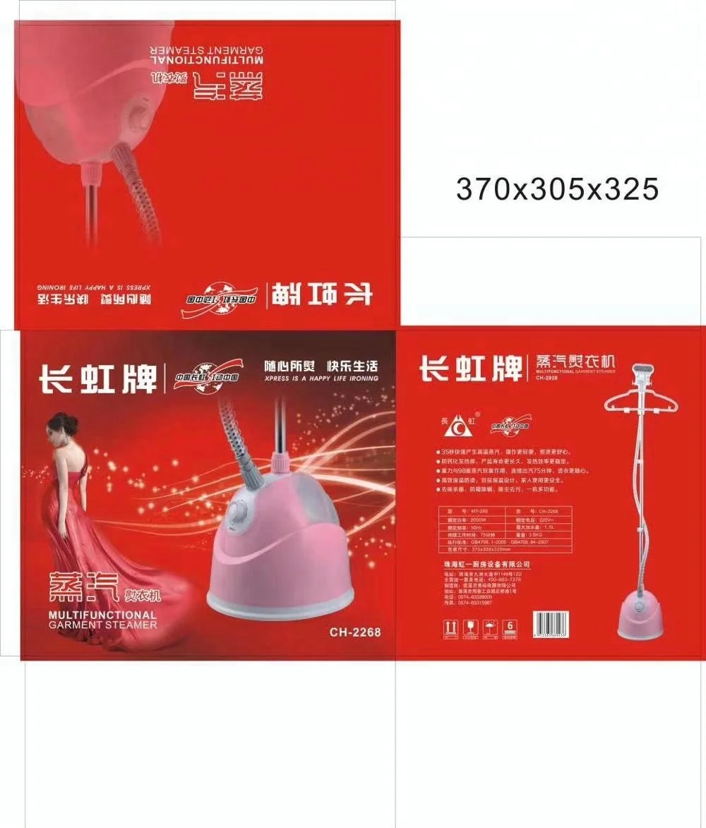 Утюг для пароварки