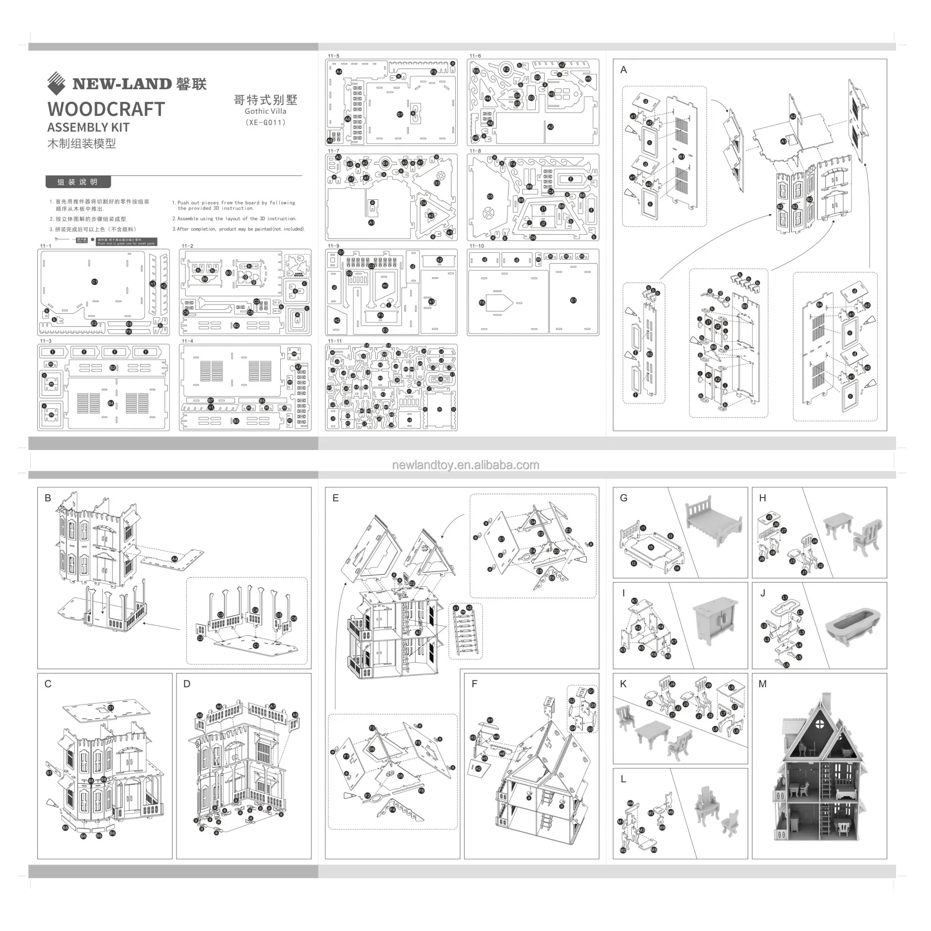 DIY Wooden Model Toys STEM Porject GOTHIC HOUSE 3d wooden jigsaw puzzle 3d puzzle diy toy