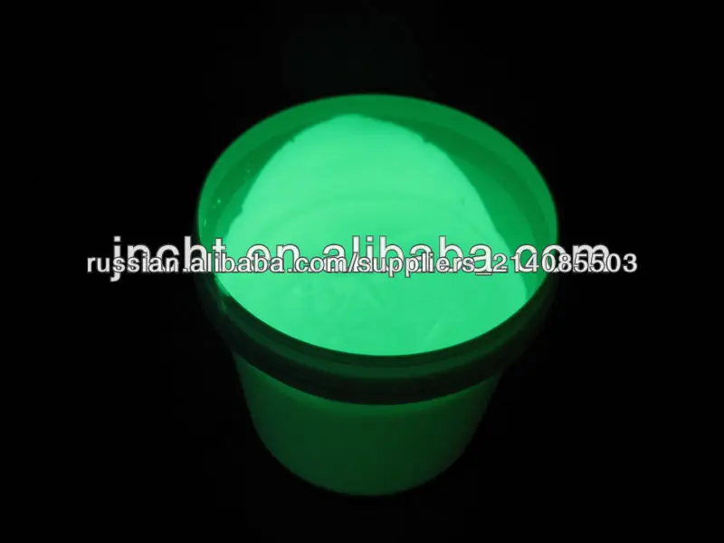 светятся в темноте краски