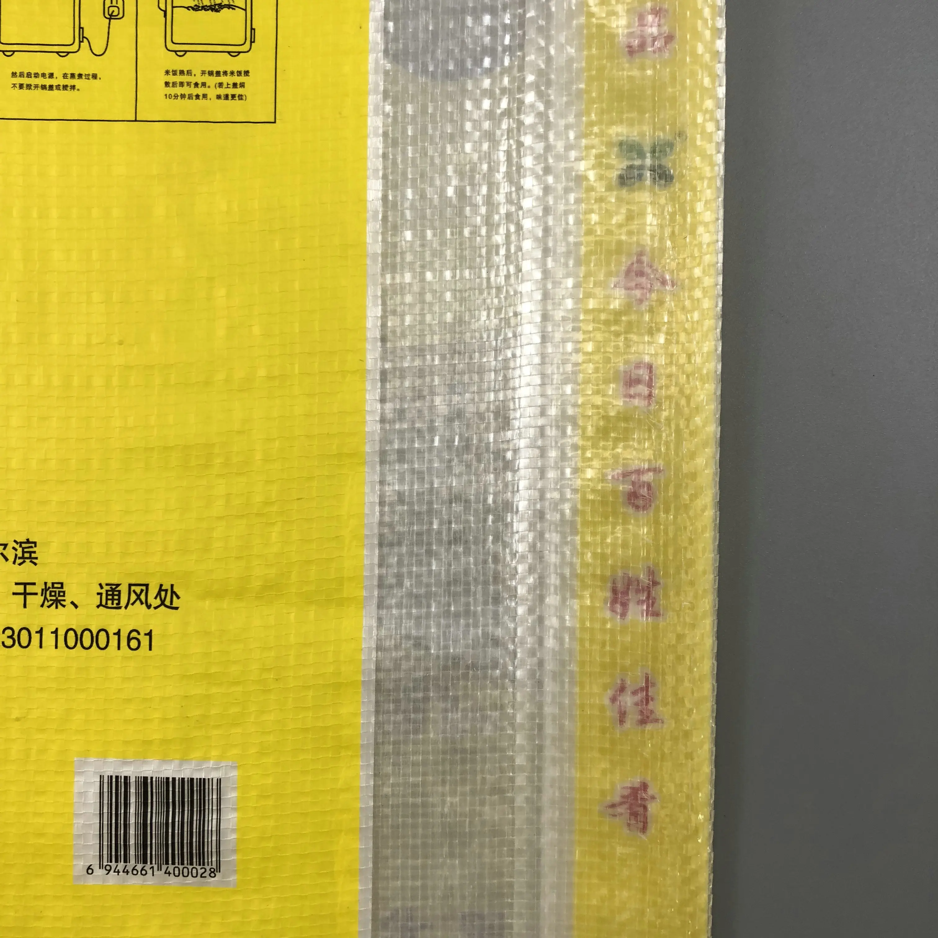 
10kg PP Woven rice Bag factory plastic bag 