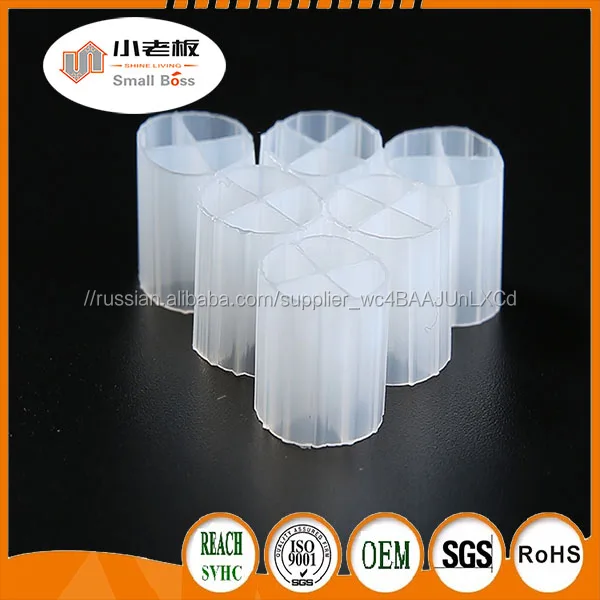 Биореактор с плавающей загрузкой для MBBR PE01