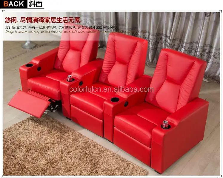 Мебель для гостиной, стул с откидывающейся спинкой, стул для домашнего кинотеатра, 3d модель LS805A