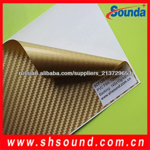 винила волокна углерода