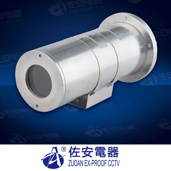 
ZAF104 small size stainless steel explosion proof camera enclosures 