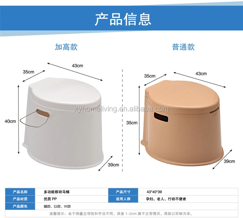 
Hot selling plastic portable toilet camping 