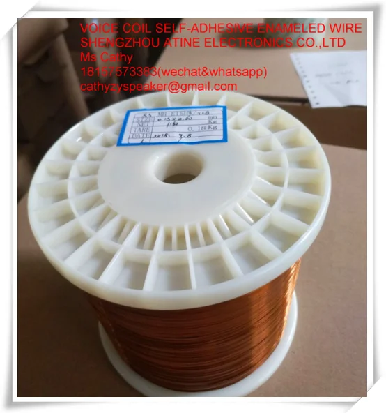
self-adhesive CCAW enameled wire 