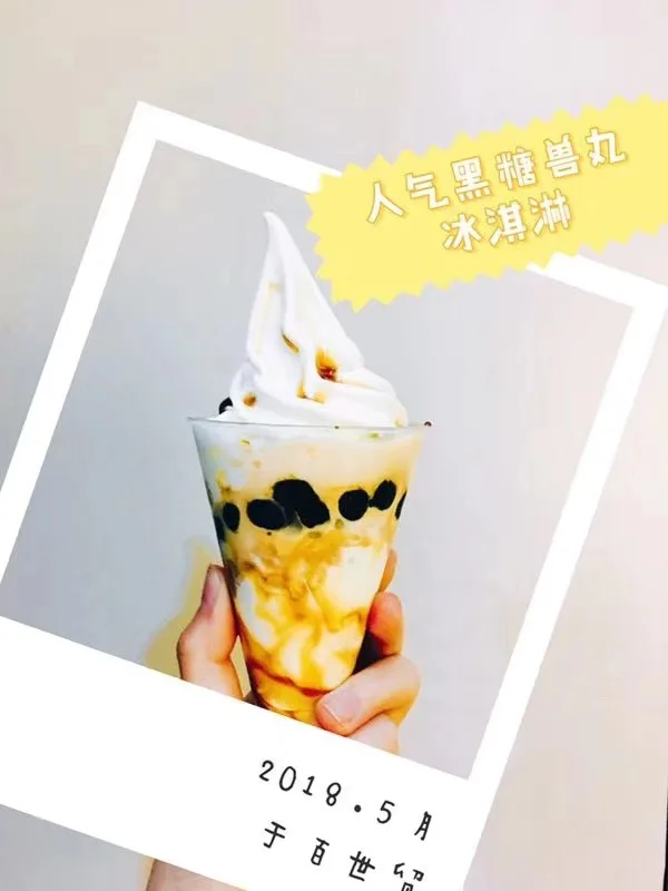 Pasmo! desktop table top ice cream machine S230F CE/ETL certificate