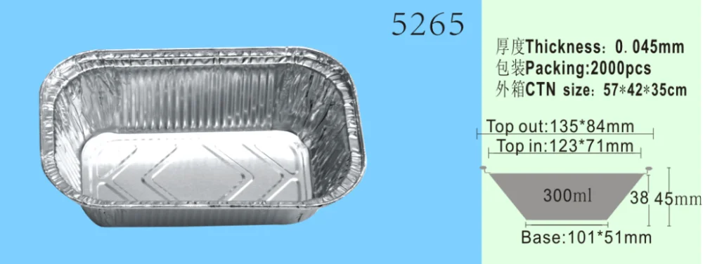 
Disposable aluminum foil food packing box in good quality and best price 