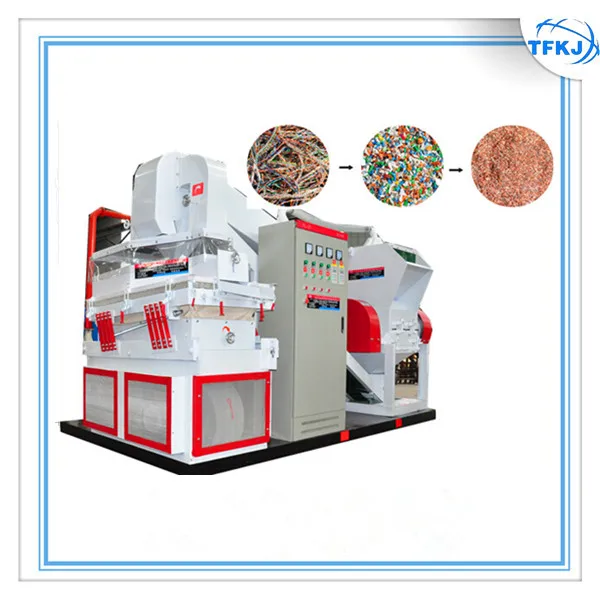 Economic Waste Copper Cable Old Copper Wire Granulator Recycling Machine