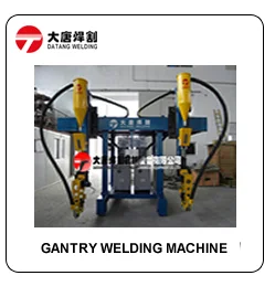 T gantry automatic welding machine