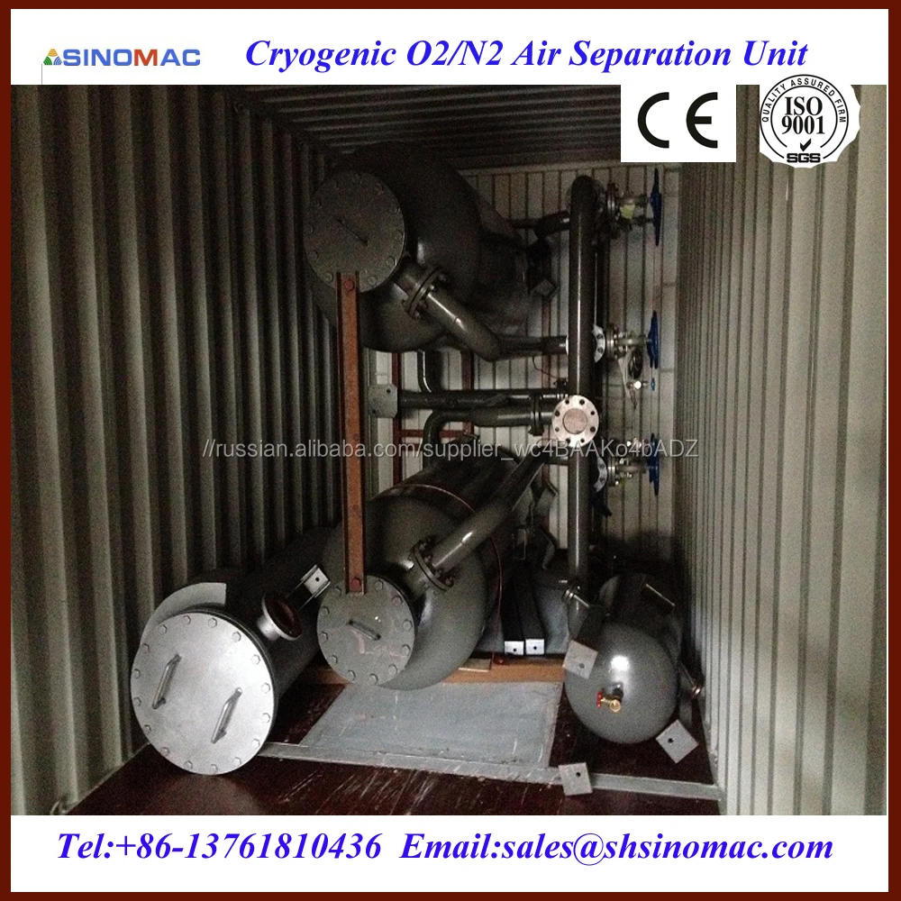 Электрический Генератор Кислорода Поставщика Оборудования