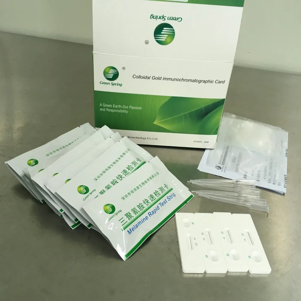 LSY-20076 Brucellosis testing kits for livestock brucella rapid test
